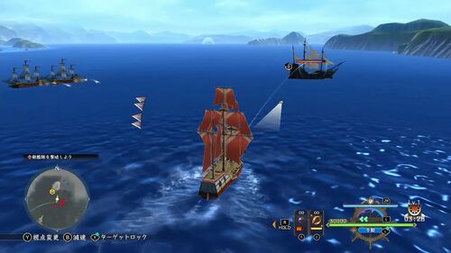 第V部「反撃の狼煙」の画像