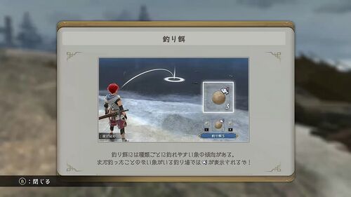 第III部「光の射す方へ」の画像