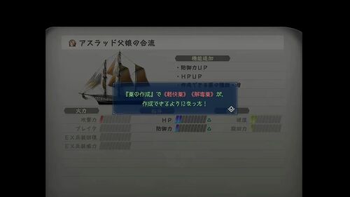 第III部「光の射す方へ」の画像