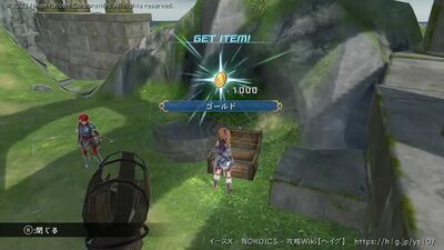 テルミナ島の宝箱画像