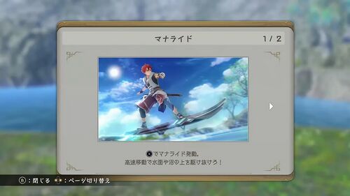 第III部「光の射す方へ」の画像