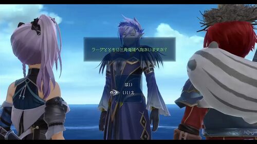 第VIII部「リラ」の画像