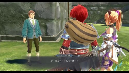 第V部「反撃の狼煙」の画像