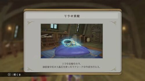 第III部「光の射す方へ」の画像