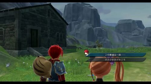 第VI部「天空の鏡」の画像