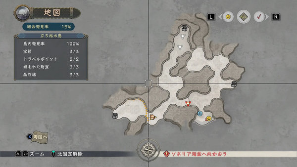 立ち枯れ島の画像