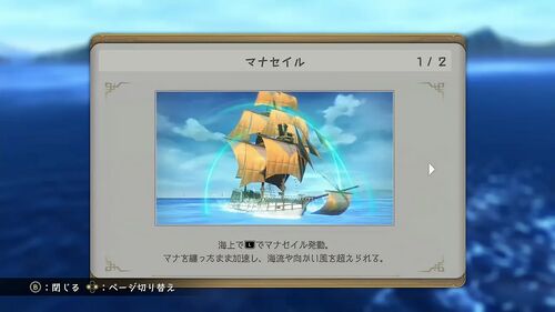 第IV部「白い闇」の画像