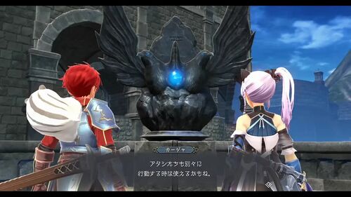 第VI部「天空の鏡」の画像