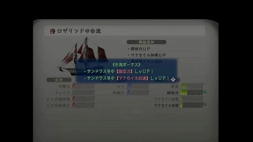 第IV部「白い闇」の画像