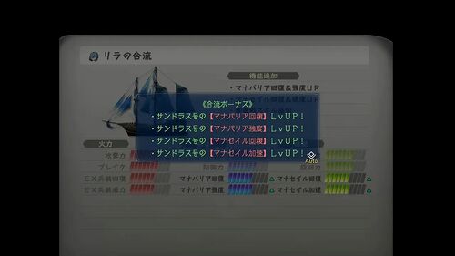 第VIII部「リラ」の画像