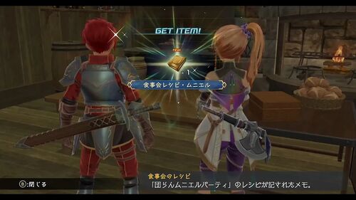 第III部「光の射す方へ」の画像