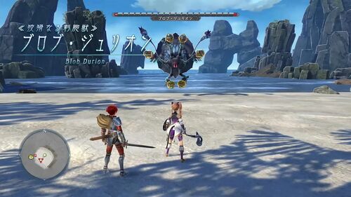 第V部「反撃の狼煙」の画像