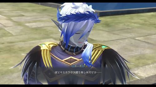 第VI部「天空の鏡」の画像