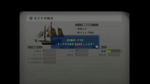 第IV部「白い闇」の画像