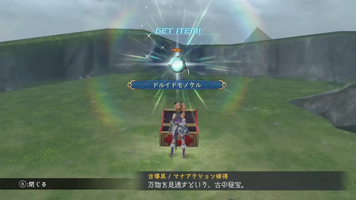 第IV部「白い闇」の画像