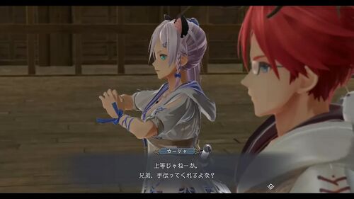 第X部「北人の失楽園(イース・ノーディクス)」の画像