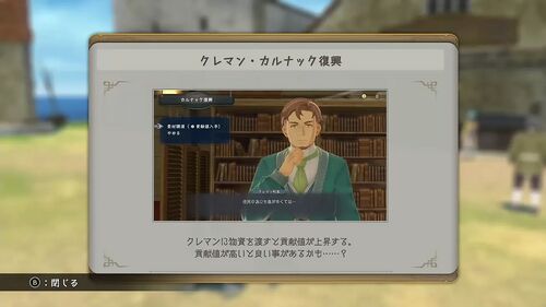 第V部「反撃の狼煙」の画像