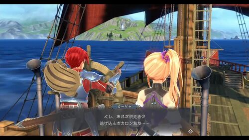 第V部「反撃の狼煙」の画像