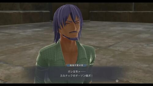 第V部「反撃の狼煙」の画像