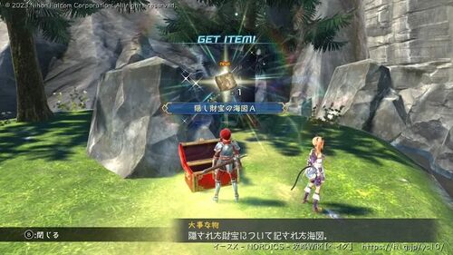 アンカー島の宝箱画像