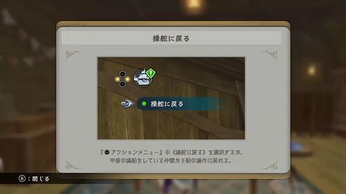 第IV部「白い闇」の画像