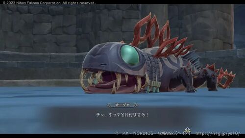 第II部「盾の兄弟」の画像