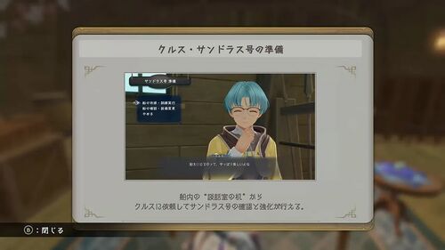 第IV部「白い闇」の画像