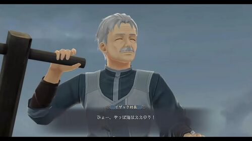 第V部「反撃の狼煙」の画像