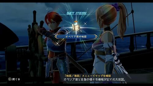 第1部「カルナック」の画像