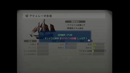 第IV部「白い闇」の画像