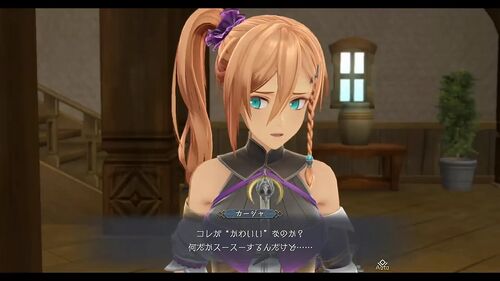 第1部「カルナック」の画像