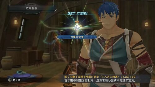 第III部「光の射す方へ」の画像