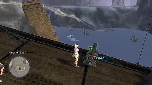 第X部「北人の失楽園(イース・ノーディクス)」の画像