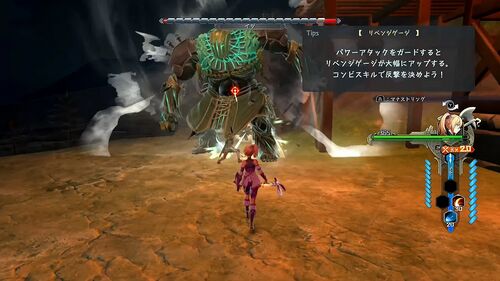 第1部「カルナック」の画像