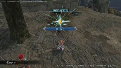 テルミナ島の宝箱画像