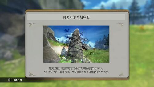 第III部「光の射す方へ」の画像