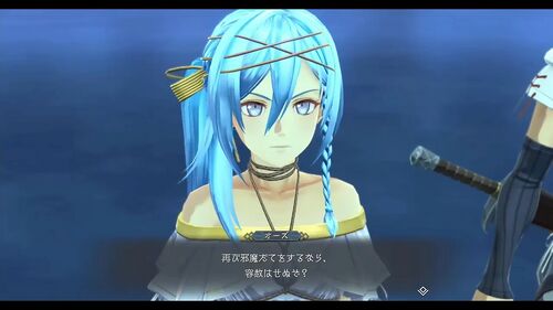 第IX部「開闢の海」の画像