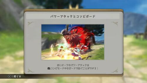 第1部「カルナック」の画像