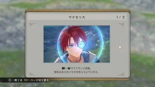 第IV部「白い闇」の画像