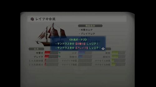 第V部「反撃の狼煙」の画像