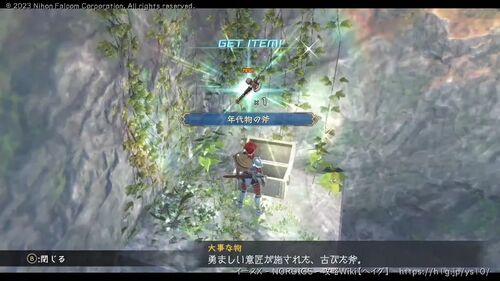 情景の島の宝箱画