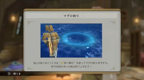 第IV部「白い闇」の画像