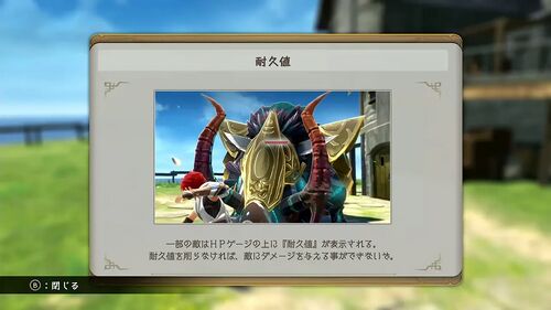 第1部「カルナック」の画像