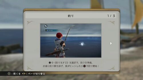 第III部「光の射す方へ」の画像