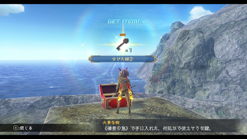 第V部「反撃の狼煙」