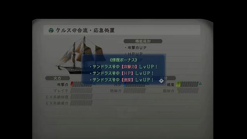第III部「光の射す方へ」の画像