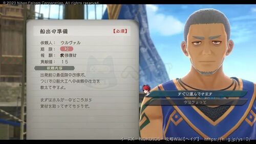 第III部「光の射す方へ」の画像