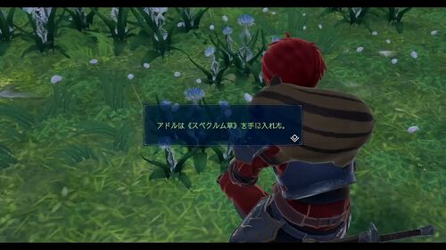 第VI部「天空の鏡」の画像