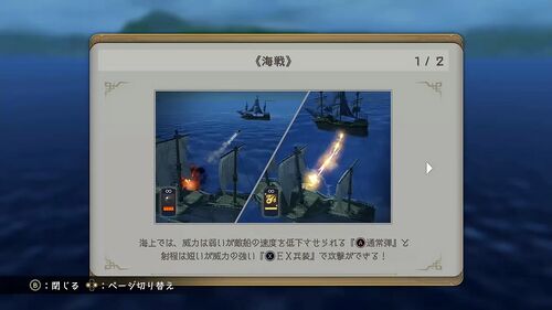 第1部「カルナック」の画像