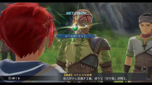 第1部「カルナック」の画像